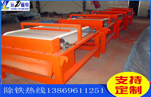 磁選機磁源的重要性遠(yuǎn)力為您講解