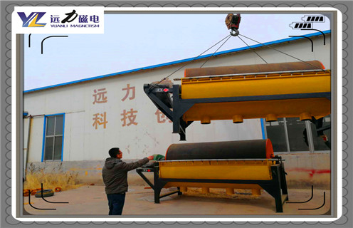 磁選機，濕式磁選機，濕式磁選機行業(yè)里的精英設(shè)備