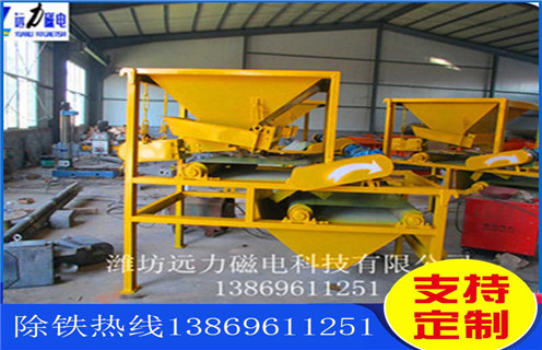 磁選機(jī)，磁選機(jī)參數(shù)及投資規(guī)模的選擇！_型號(hào)參數(shù)_磁選機(jī)參數(shù)及投資規(guī)模的選擇！磁場(chǎng)一般為多少_磁塊如何排列 