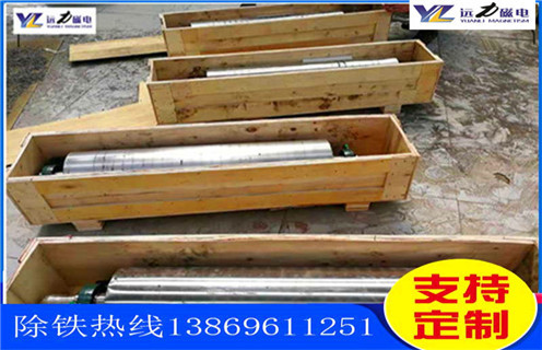 鉀長石磁選機(jī)，鉀長石磁選機(jī)用【質(zhì)量】征服客戶留住客戶_多少錢_河北鉀長石磁選機(jī)用【質(zhì)量】征服客戶留住客戶能提高多少品位