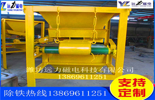 石英砂除鐵磁選機的性能特點_釩鈦鐵礦石英砂除鐵磁選機的性能特點型號參數(shù)及磁場強度，石英砂除鐵磁選機按磁場的強度分強磁除鐵機和低磁除鐵機，強磁除鐵機的磁場強度在12000高斯到15000高斯之間，低磁除鐵機的磁場強度在3000高斯左右。不同的礦物的則需要不同的選礦設(shè)備，結(jié)構(gòu)性質(zhì)的不同來選擇不同的磁場。遠力磁電的磁選設(shè)備型號齊全，規(guī)格標準，質(zhì)量可靠，是廣大礦山公司的理想合作伙伴。 一、石英砂除鐵磁選機的性能特點_釩鈦鐵礦石英砂除鐵磁選機的性能特點型號參數(shù)及磁場強度 石英砂除鐵磁選機是一種永磁除鐵器，采用超強稀土永磁釹鐵硼作為磁源，磁笥能穩(wěn)定，磁路設(shè)計獨特，此除鐵器磁力強，磁場梯度高，吸力遠大于國標除鐵器;具有自動糾偏功能的腰鼓形滾筒，全密封鑄鋼軸承座，保證除鐵器在各種惡劣環(huán)境下長期無故障工作。其廣泛應(yīng)用于煤礦、碼頭、火力發(fā)電、水泥、建材等行業(yè)。 二、石英砂除鐵磁選機的性能特點_釩鈦鐵礦石英砂除鐵磁選機的性能特點型號參數(shù)及磁場強度性能特點: 1、采用計算機模擬磁路設(shè)計，磁場分布不合理，透磁深度大。 2、除鐵器本體比電磁除鐵器簡化，不需勵磁電源，不需冷卻系統(tǒng)。 3、省電節(jié)能，故障率低。 4、操作簡單，運行安全可靠
