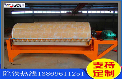 褐鐵礦磁選機(jī)，褐鐵礦磁選機(jī)的生產(chǎn)做到質(zhì)量和服務(wù)兩手抓_多少錢_河北 褐鐵礦磁選機(jī)的生產(chǎn)做到質(zhì)量和服務(wù)兩手抓能提高多少品位