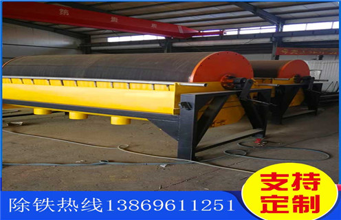 強(qiáng)磁磁選機(jī)，高嶺土強(qiáng)磁磁選機(jī)始終堅(jiān)定對自己嚴(yán)格要求_高嶺土強(qiáng)磁磁選機(jī)始終堅(jiān)定對自己嚴(yán)格要求選三氧化二鐵嗎