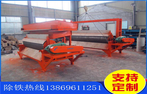 干式磁選機(jī)，值得干式磁選機(jī)廠家推薦的干式磁選機(jī)設(shè)備_值得干式磁選機(jī)廠家推薦的干式磁選機(jī)設(shè)備皮帶及結(jié)構(gòu)價(jià)格值得干式磁選機(jī)廠家推薦的干式磁選機(jī)設(shè)備皮帶及結(jié)構(gòu)價(jià)格 