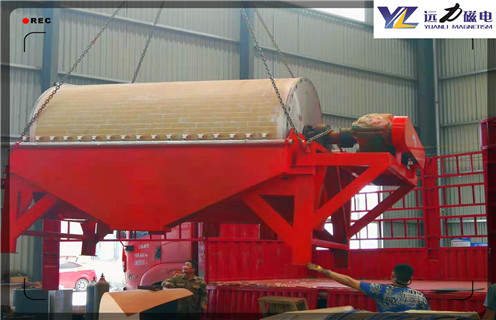 濕式磁選機，廣東濕式永磁磁選機_合理選購廣東濕式永磁磁選機_遠力磁電生產(chǎn)廠家 