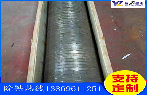 高強磁平板磁選機，山西高強磁平板磁選機訂制_山西高強磁平板磁選機訂制廠批發(fā)及執(zhí)行標準