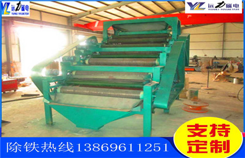 干式強(qiáng)磁磁選機(jī)，山西干式輥式強(qiáng)磁選機(jī)_山西干式輥式強(qiáng)磁選機(jī)批發(fā)維修視頻教你如何選擇設(shè)備