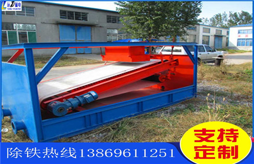 強(qiáng)磁平板磁選機(jī)，威海高強(qiáng)磁平板磁選機(jī)型號(hào)_威海高強(qiáng)磁平板磁選機(jī)型號(hào)分選運(yùn)行視頻 