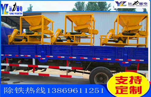 平板磁選機(jī)，廣東平板磁選機(jī)型號(hào)_廣東平板磁選機(jī)型號(hào)參數(shù)工作視頻視頻圖片結(jié)構(gòu)廠家批發(fā)及執(zhí)行標(biāo)準(zhǔn) 