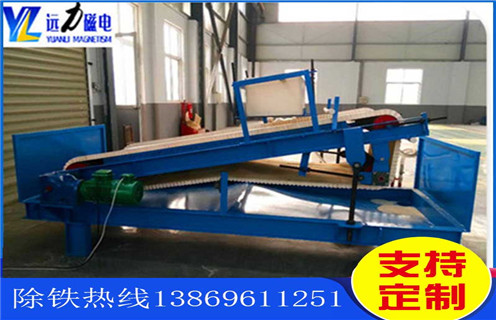 平板磁選機(jī)，山東平板磁選機(jī)那家好_山東平板磁選機(jī)那家好是永磁排列圖工作原理_選礦規(guī)格參數(shù)及執(zhí)行標(biāo)準(zhǔn)