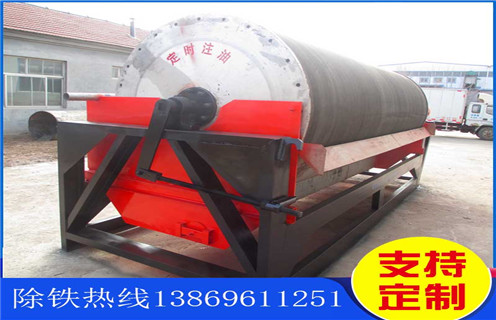 褐鐵礦磁選機(jī)，河北水選褐鐵礦磁選機(jī)_多少錢_河北水選褐鐵礦磁選機(jī)視頻能提高多少品位