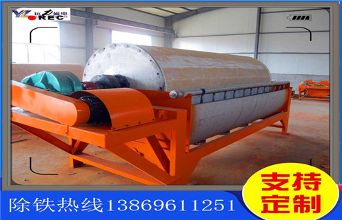 濕式磁選機(jī)，河北濕式磁選機(jī)生產(chǎn)廠家_河北濕式磁選機(jī)生產(chǎn)廠家公司原理更便捷型號參數(shù)及磁場強(qiáng)度 