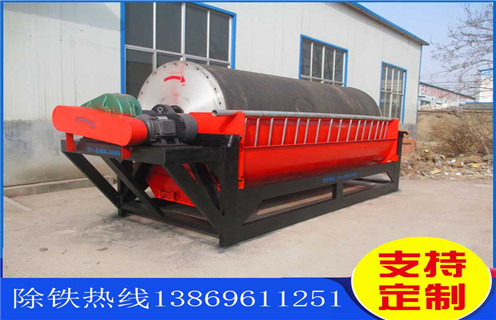 貧鐵礦干選磁選機(jī)，廣西貧鐵礦干選磁選機(jī)_多少錢_廣西貧鐵礦干選磁選機(jī)視頻視頻能提高多少品位
