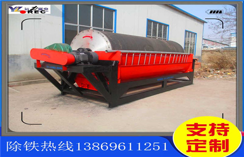鐵礦磁選機(jī)，河南鐵礦磁選機(jī)多少錢(qián)1臺(tái)_河南鐵礦磁選機(jī)多少錢(qián)1臺(tái)如何選鐵參數(shù)規(guī)格一般是多少_生產(chǎn)廠家