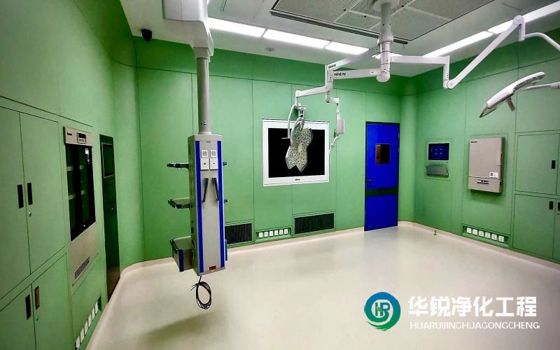 無菌手術(shù)室裝修