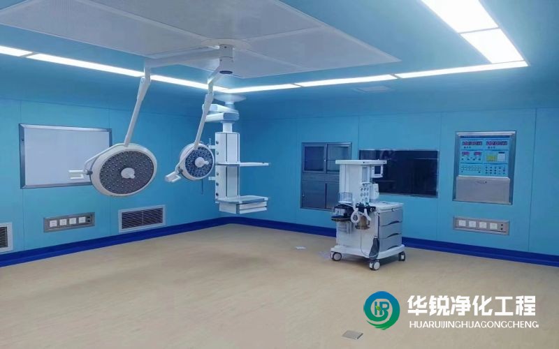 潔凈手術(shù)室裝修