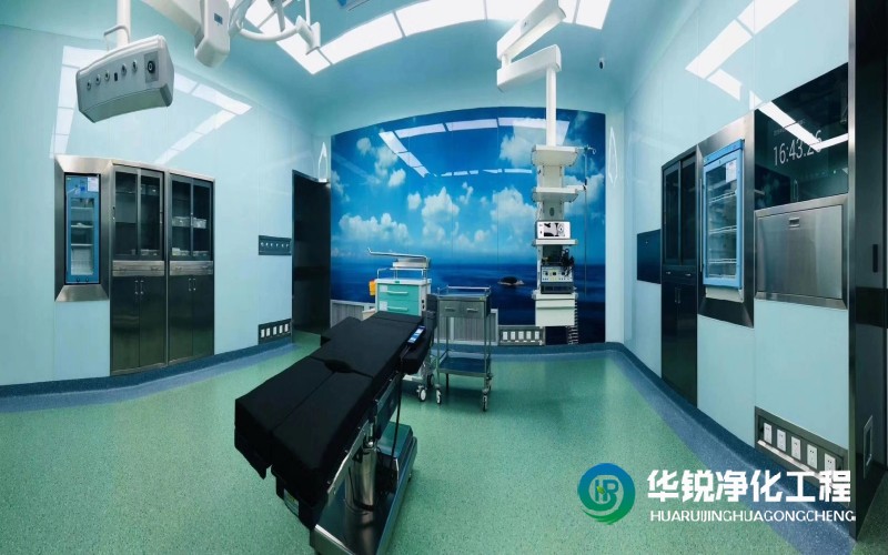 百級(jí)手術(shù)室凈化