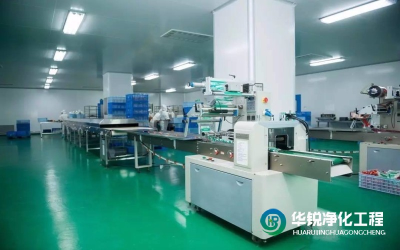 無(wú)塵室凈化工程