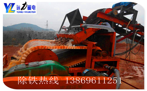 濕式強磁選機(jī)